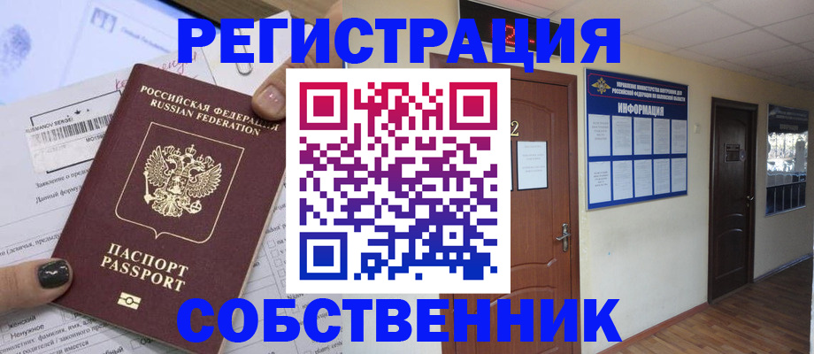 форма 3 в Воронеже